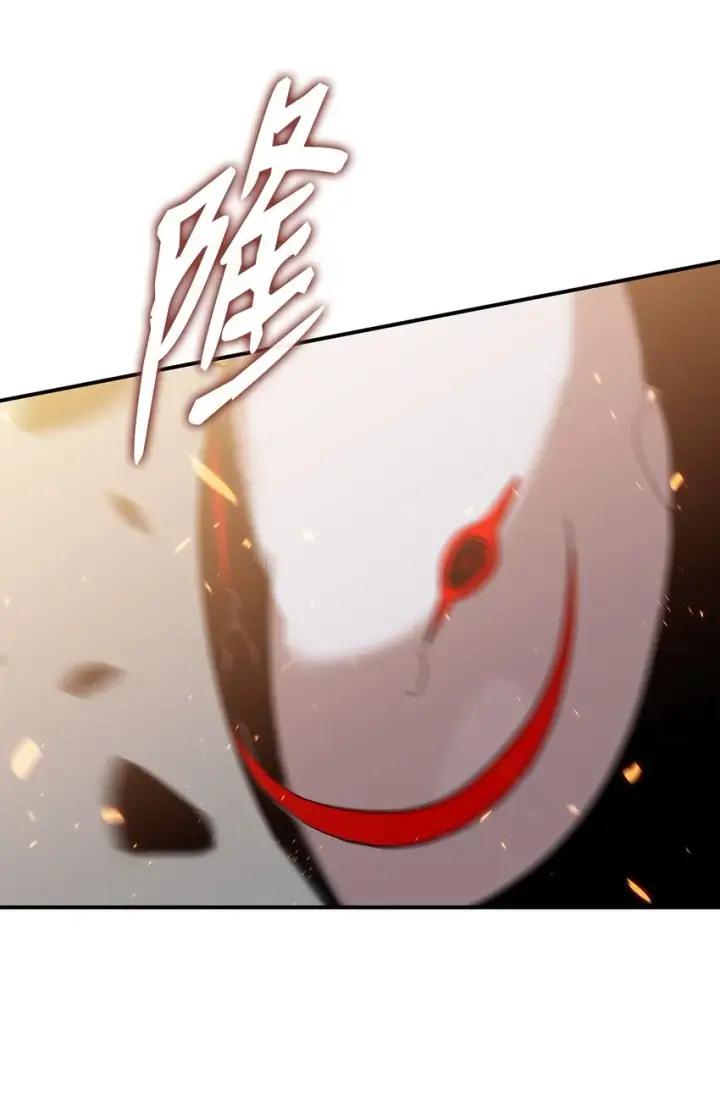 漫画《全裸菜鸟在异世界被摩擦》108 疯皇帝第77张图