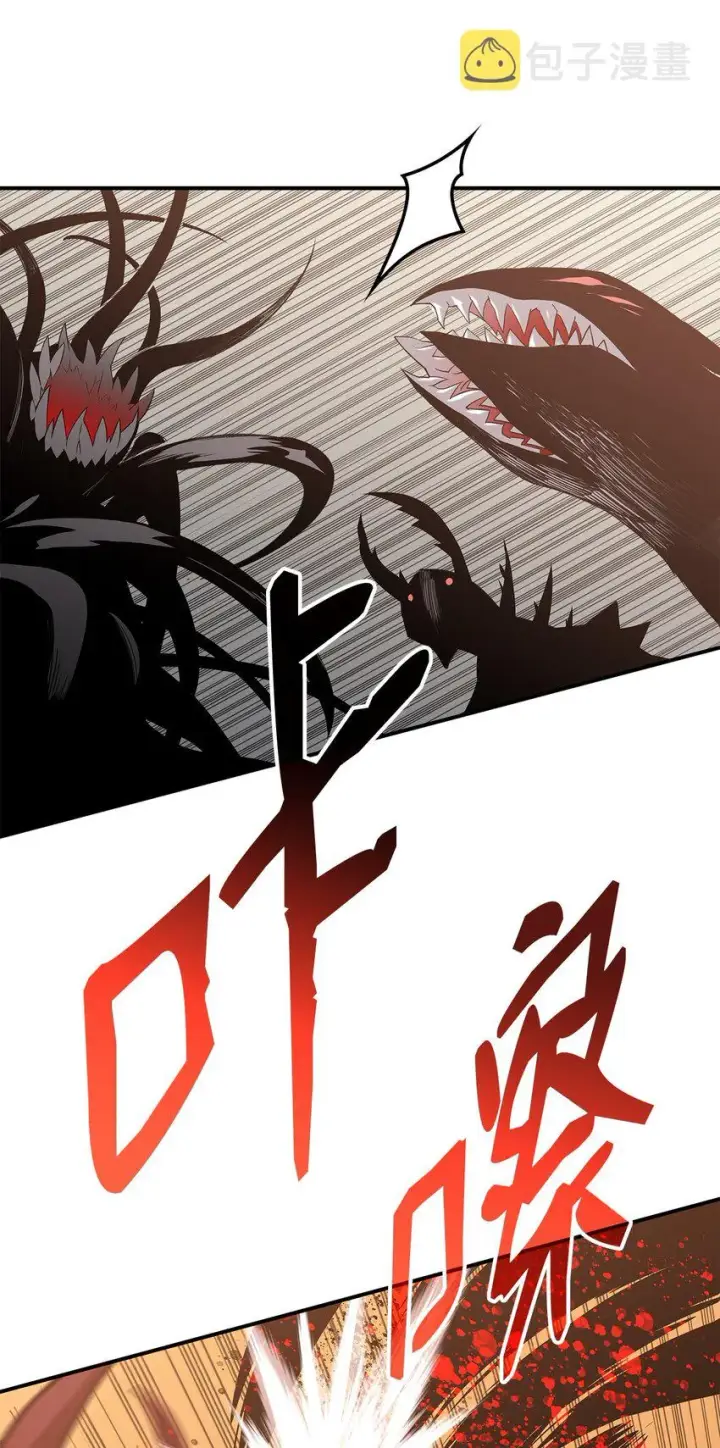 漫画《全裸菜鸟在异世界被摩擦》108 疯皇帝第80张图