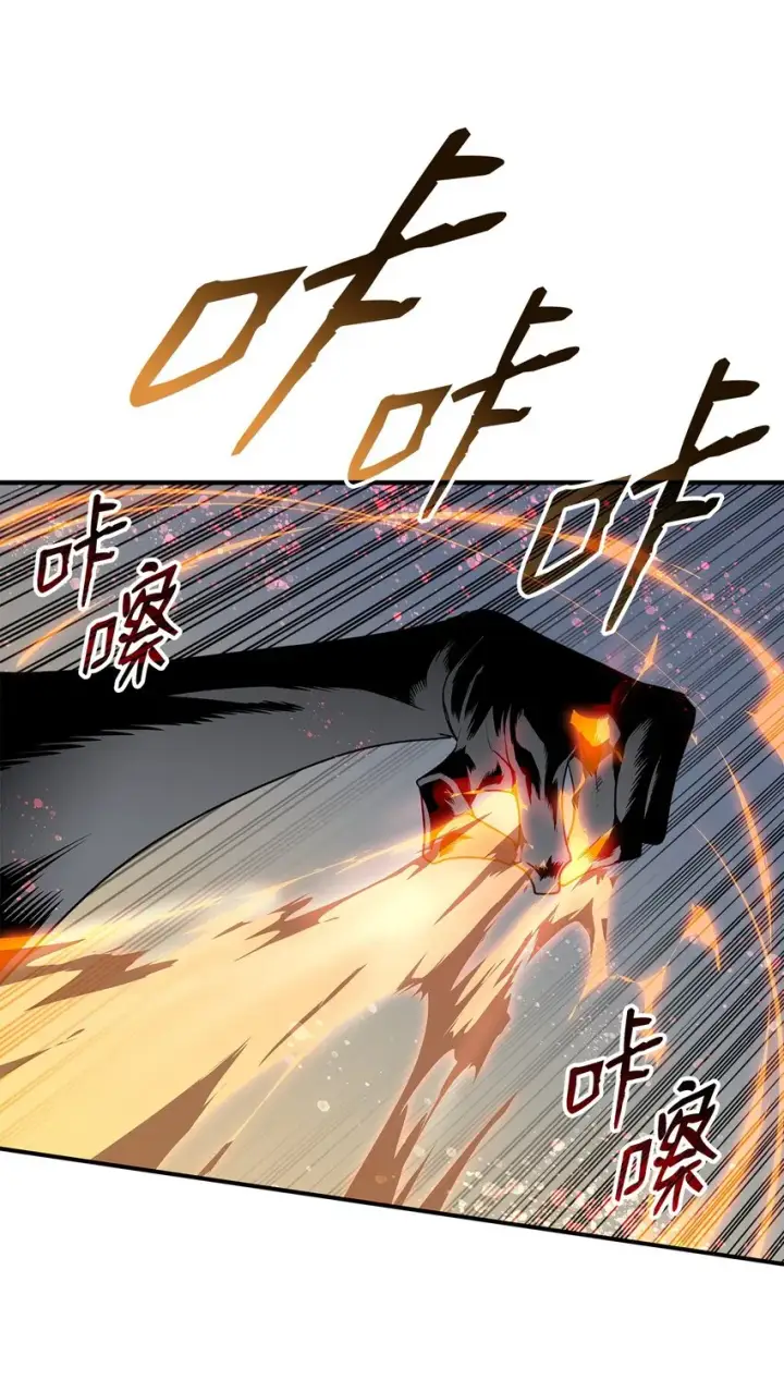 漫画《全裸菜鸟在异世界被摩擦》109 击退衰神第12张图