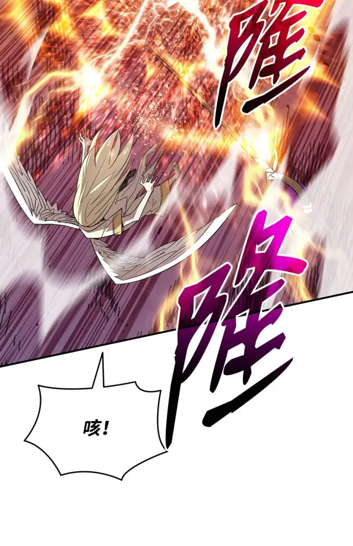 漫画《全裸菜鸟在异世界被摩擦》109 击退衰神第14张图