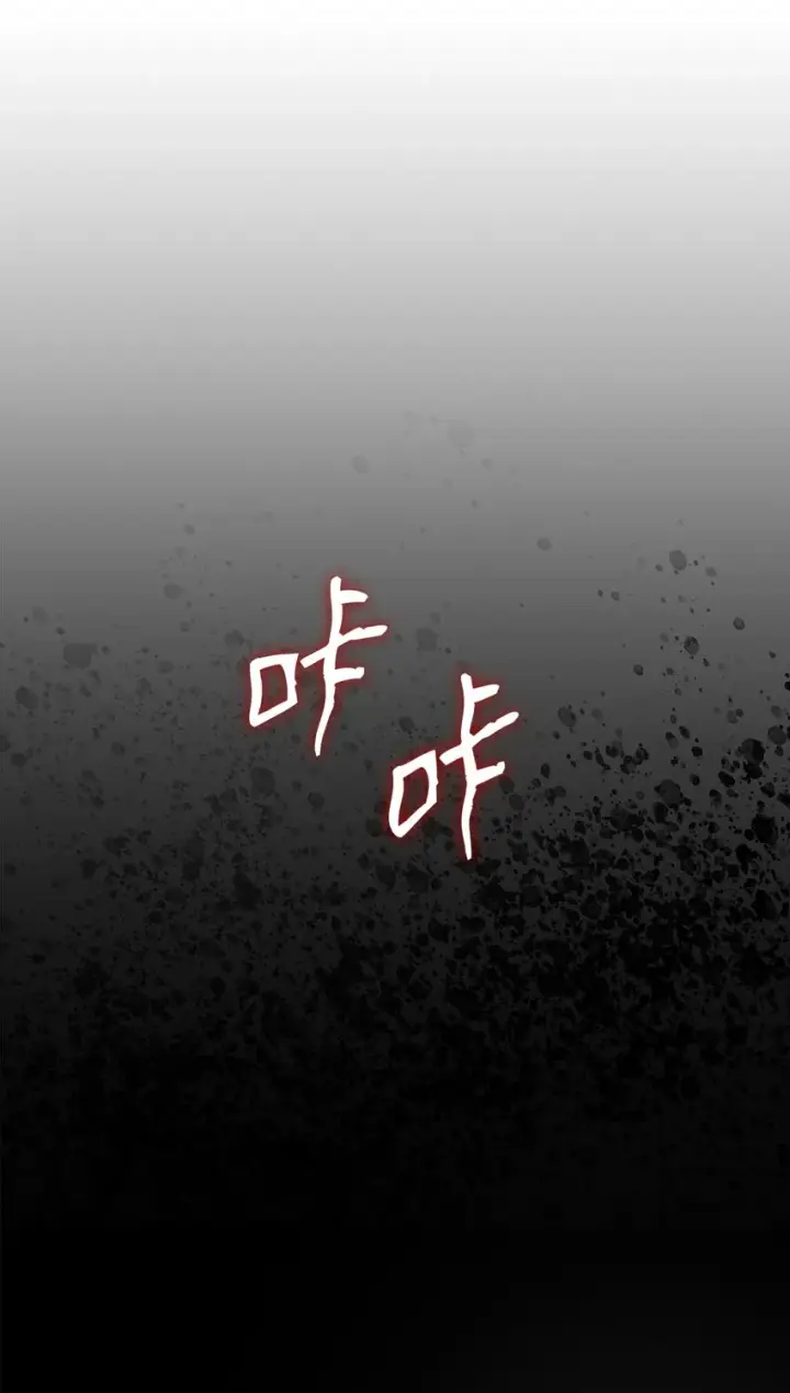 漫画《全裸菜鸟在异世界被摩擦》109 击退衰神第21张图