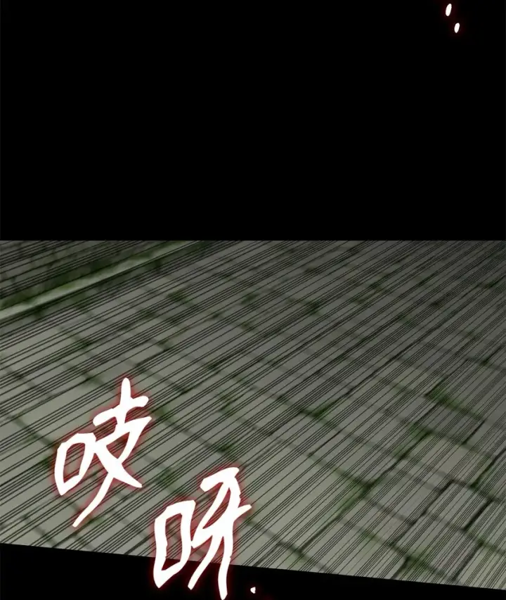 漫画《全裸菜鸟在异世界被摩擦》109 击退衰神第23张图
