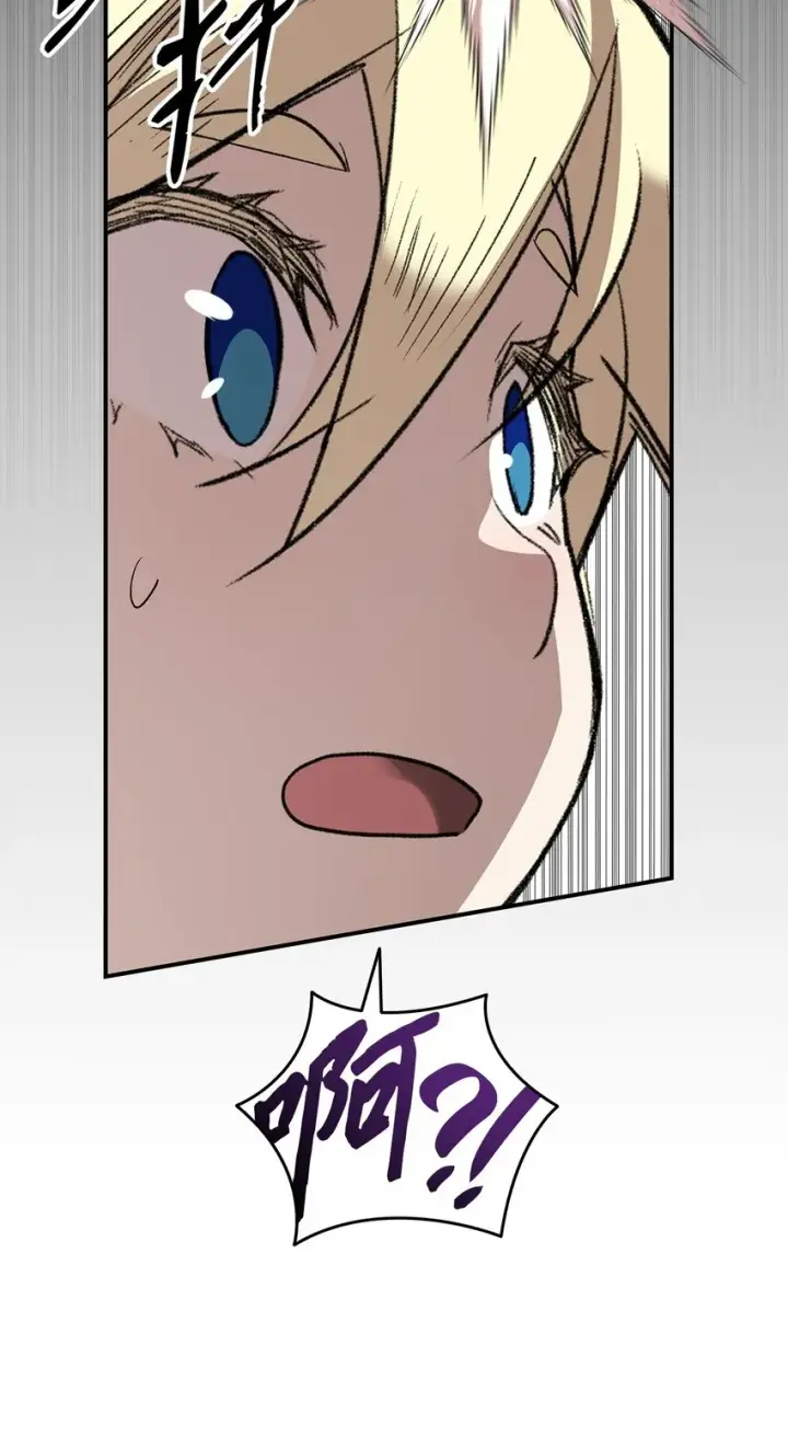 漫画《全裸菜鸟在异世界被摩擦》109 击退衰神第30张图