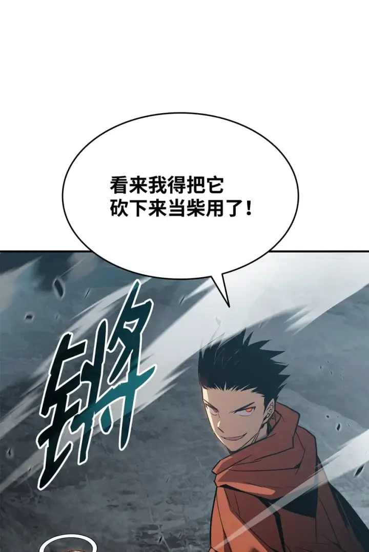 漫画《全裸菜鸟在异世界被摩擦》109 击退衰神第43张图