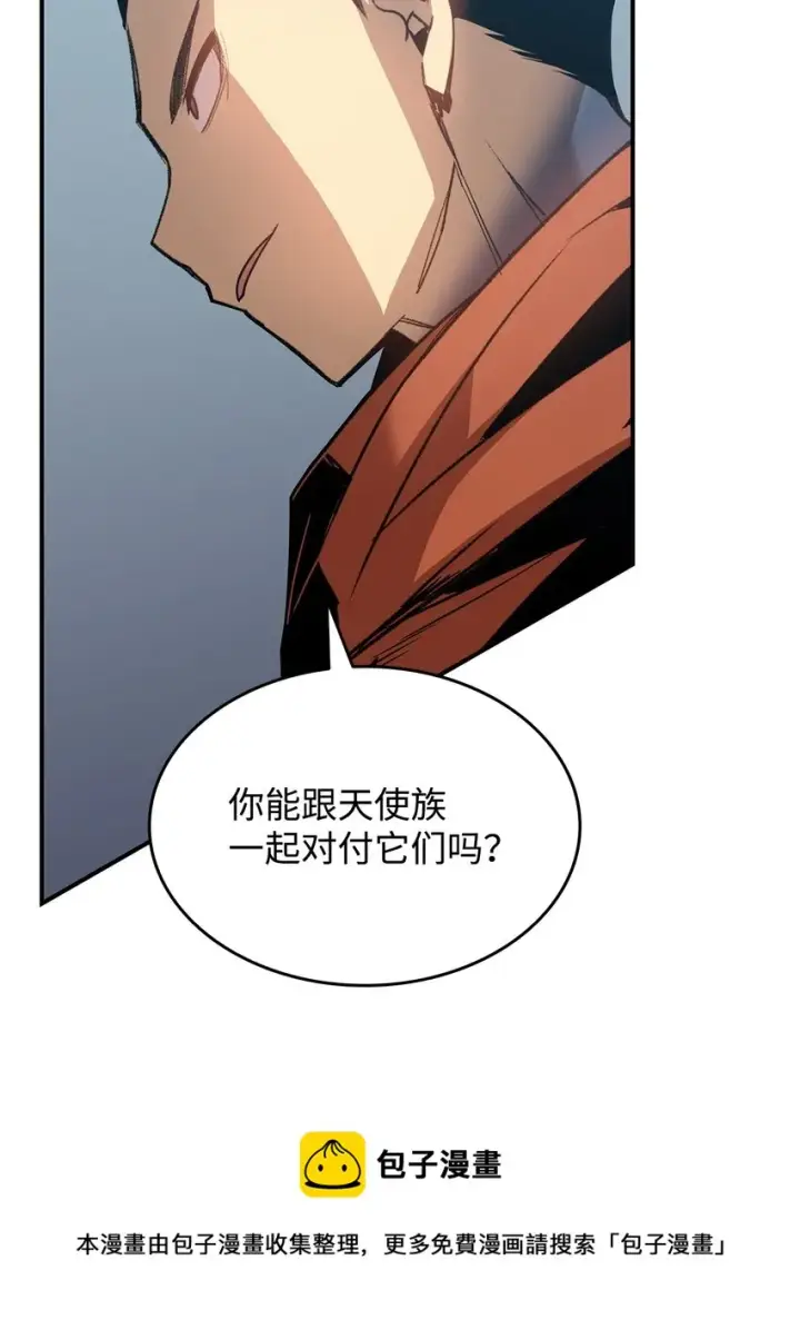 漫画《全裸菜鸟在异世界被摩擦》109 击退衰神第50张图