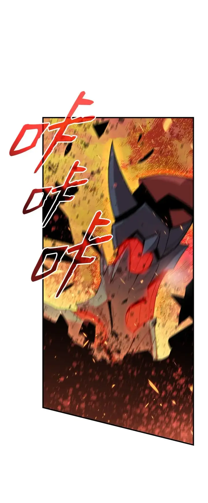 漫画《全裸菜鸟在异世界被摩擦》109 击退衰神第55张图