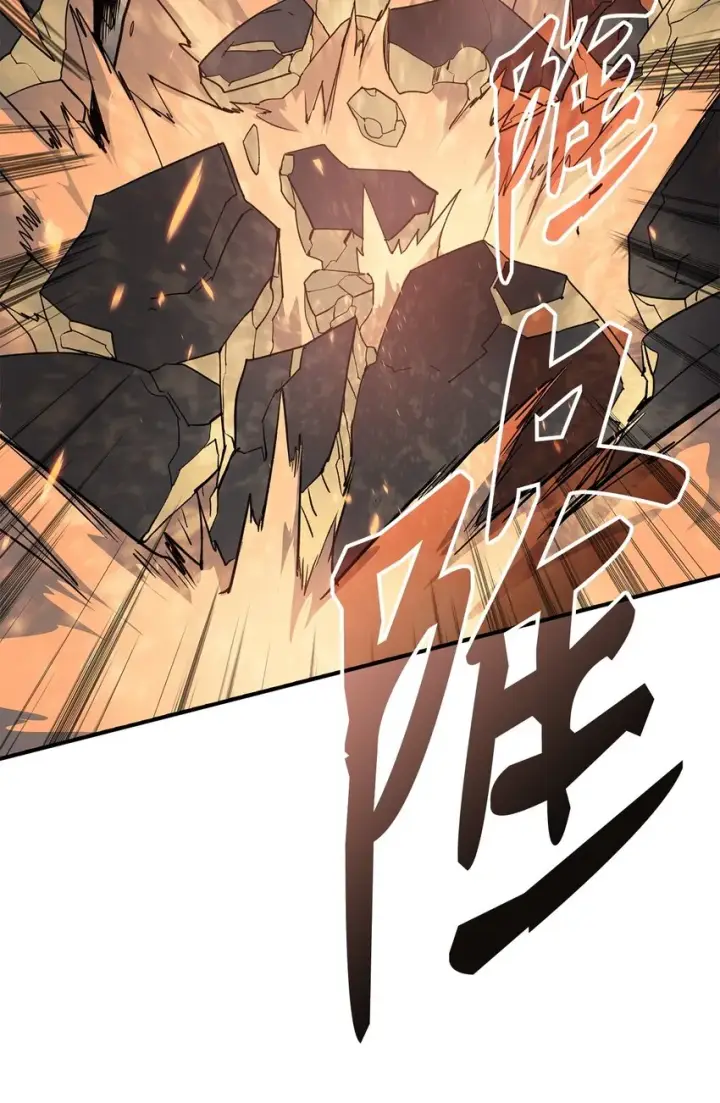 漫画《全裸菜鸟在异世界被摩擦》109 击退衰神第58张图