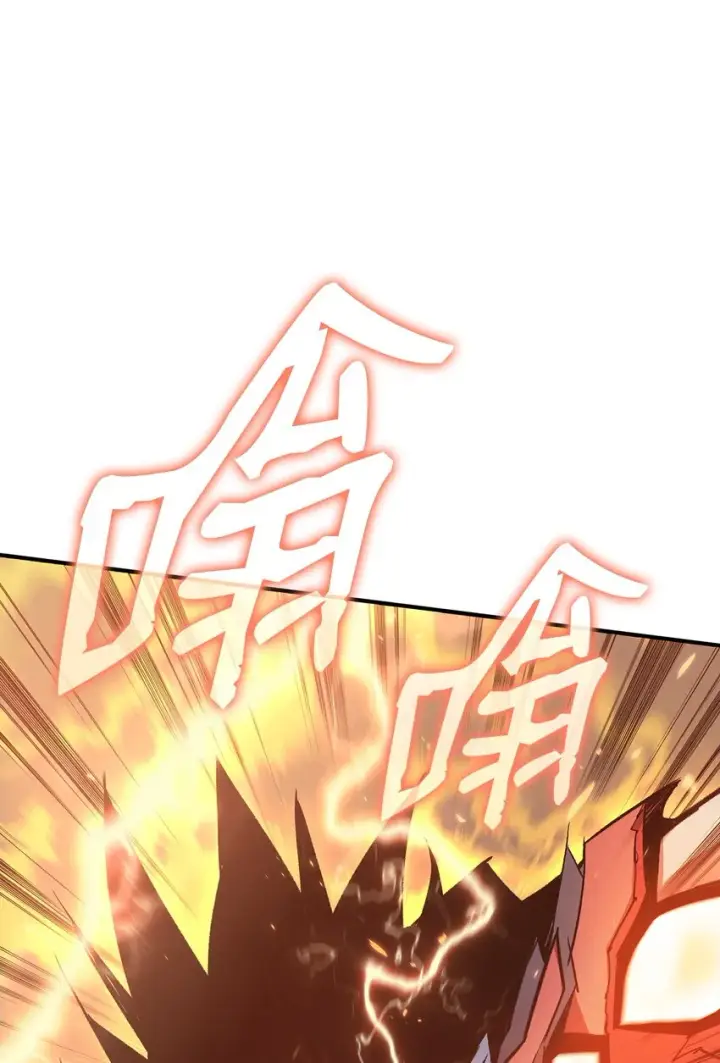 漫画《全裸菜鸟在异世界被摩擦》109 击退衰神第63张图