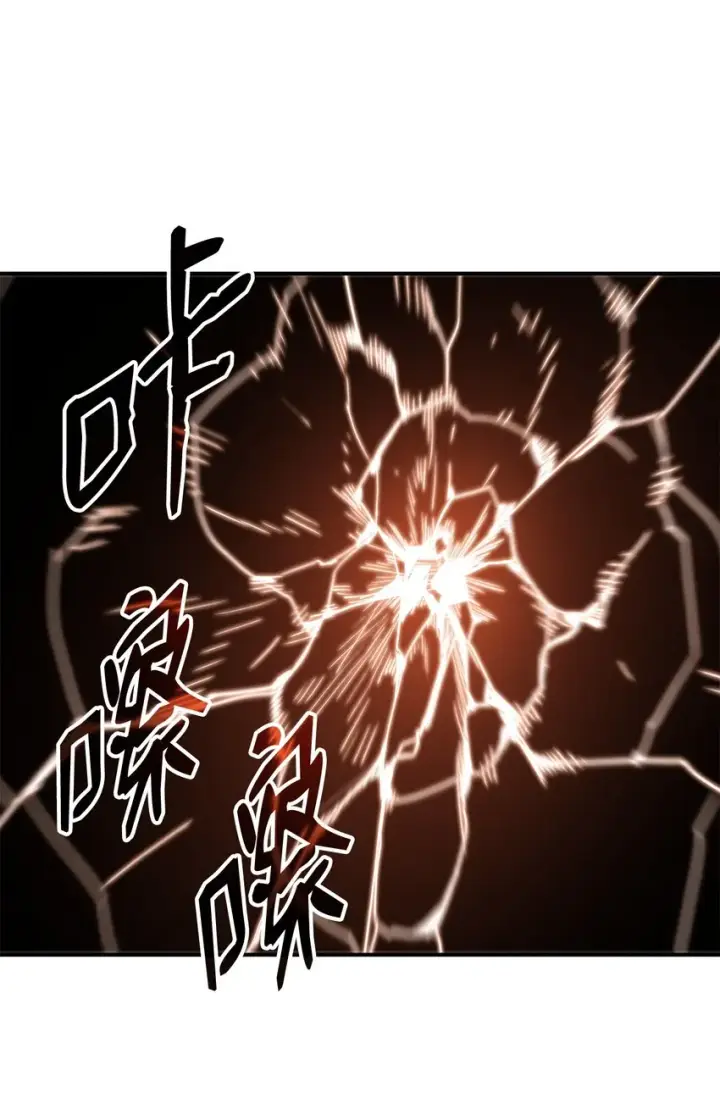 漫画《全裸菜鸟在异世界被摩擦》109 击退衰神第71张图