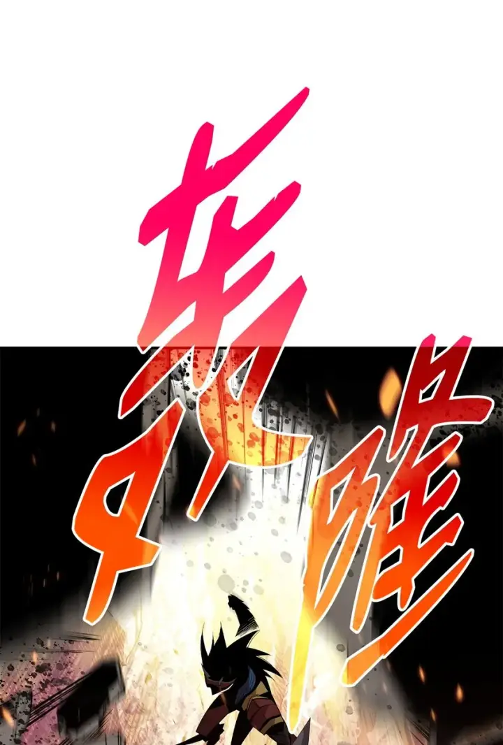 漫画《全裸菜鸟在异世界被摩擦》109 击退衰神第72张图
