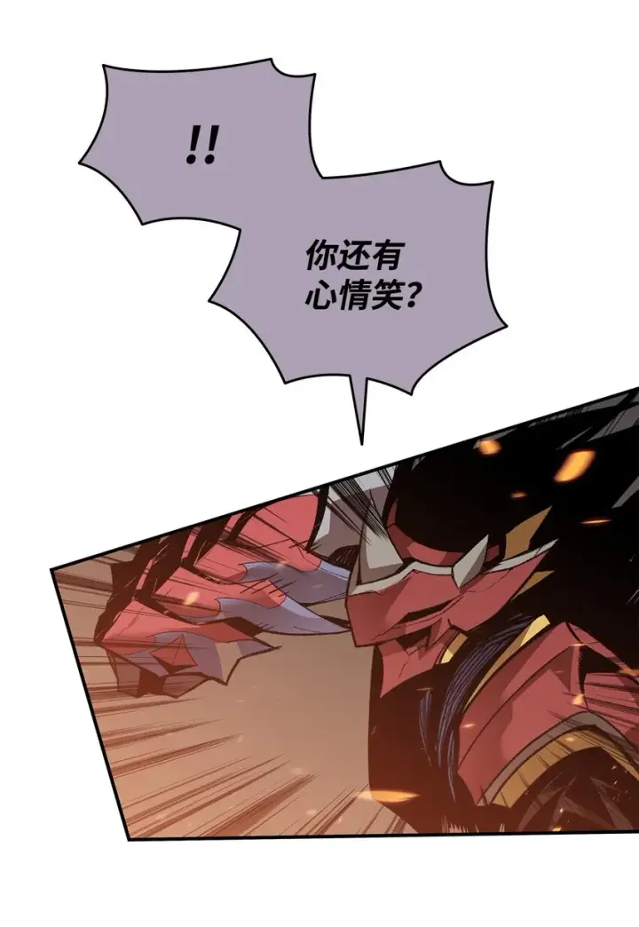 漫画《全裸菜鸟在异世界被摩擦》109 击退衰神第78张图