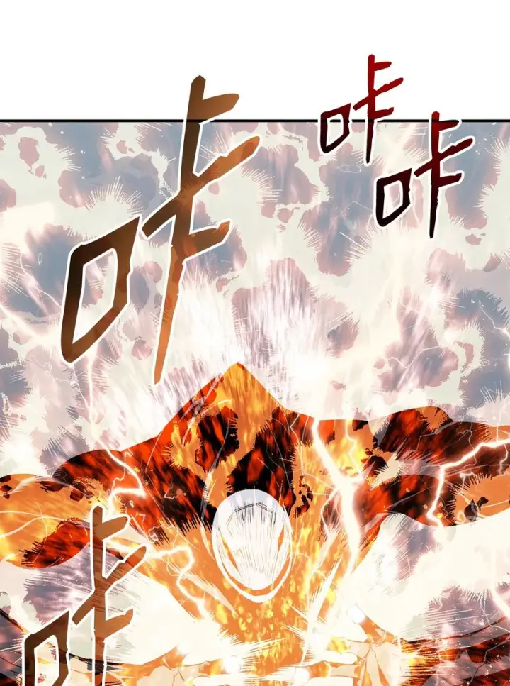 漫画《全裸菜鸟在异世界被摩擦》109 击退衰神第8张图