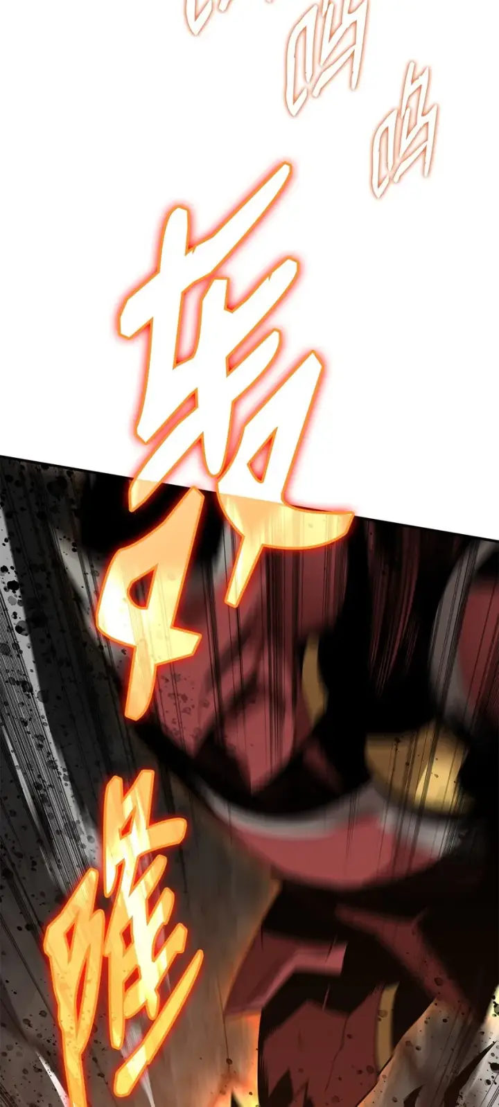 漫画《全裸菜鸟在异世界被摩擦》109 击退衰神第80张图