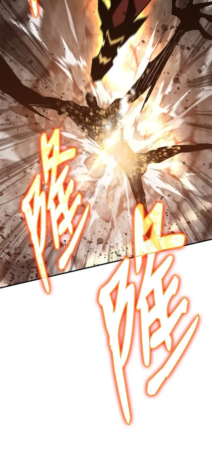 漫画《全裸菜鸟在异世界被摩擦》109 击退衰神第81张图