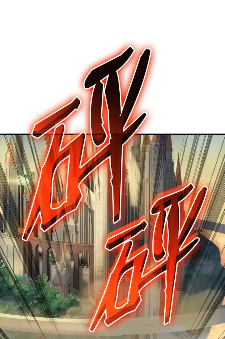 漫画《全裸菜鸟在异世界被摩擦》109 击退衰神第82张图