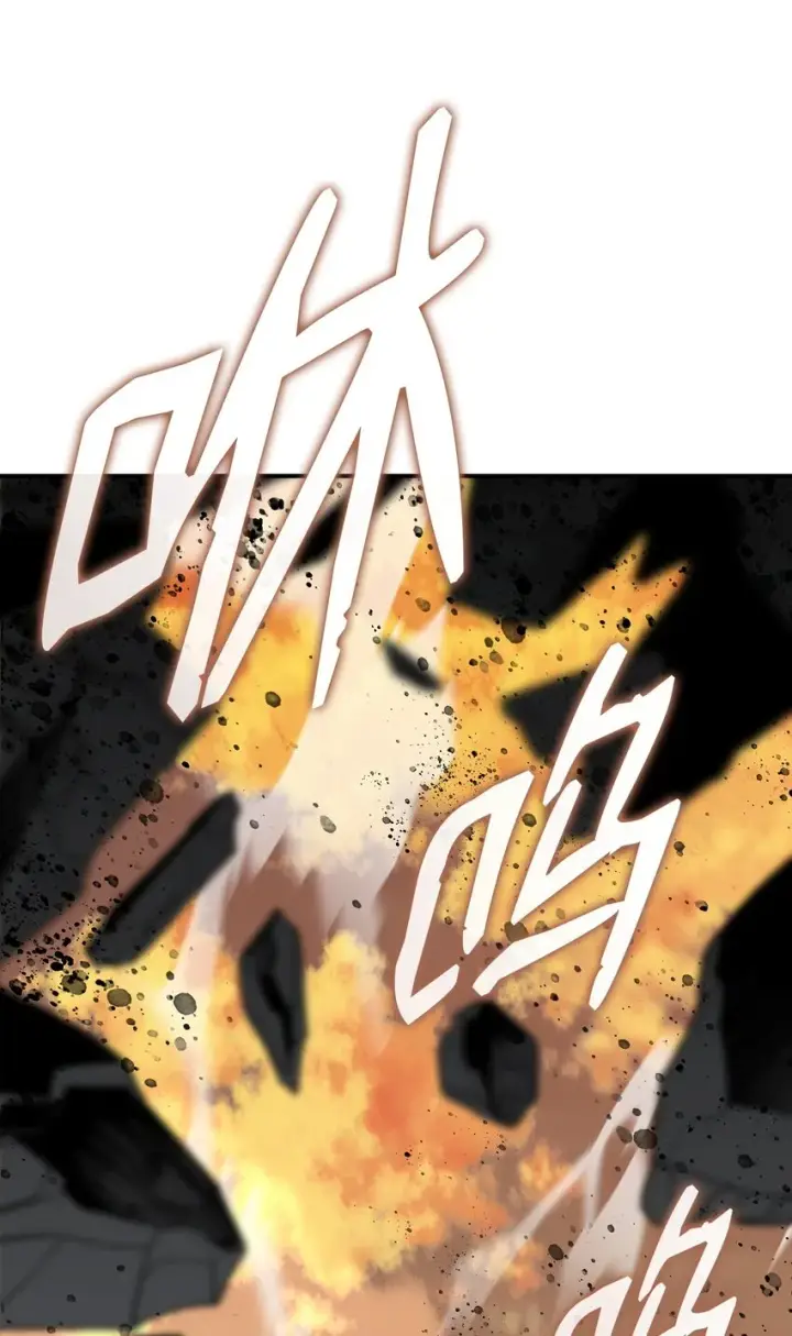 漫画《全裸菜鸟在异世界被摩擦》109 击退衰神第86张图