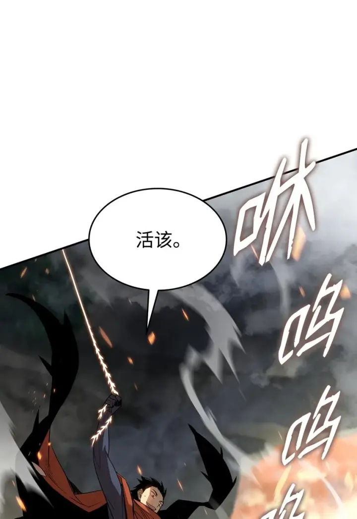 漫画《全裸菜鸟在异世界被摩擦》109 击退衰神第89张图