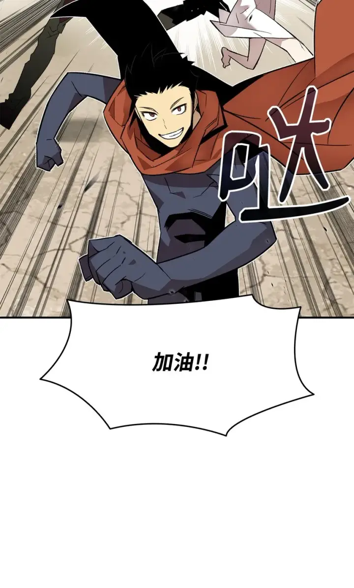 漫画《全裸菜鸟在异世界被摩擦》110 好感度拉满第17张图