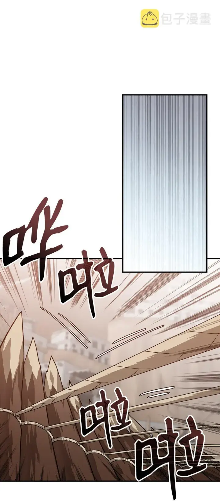 漫画《全裸菜鸟在异世界被摩擦》110 好感度拉满第18张图