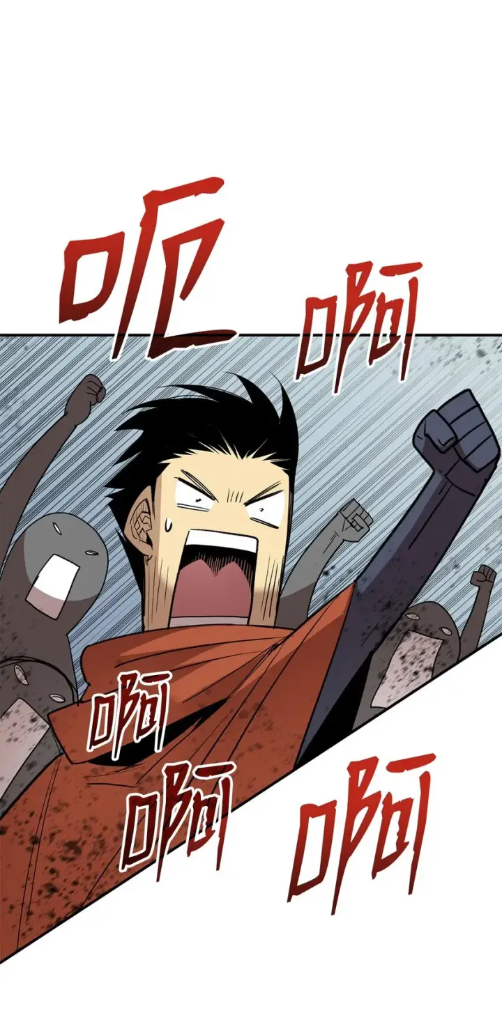 漫画《全裸菜鸟在异世界被摩擦》110 好感度拉满第34张图