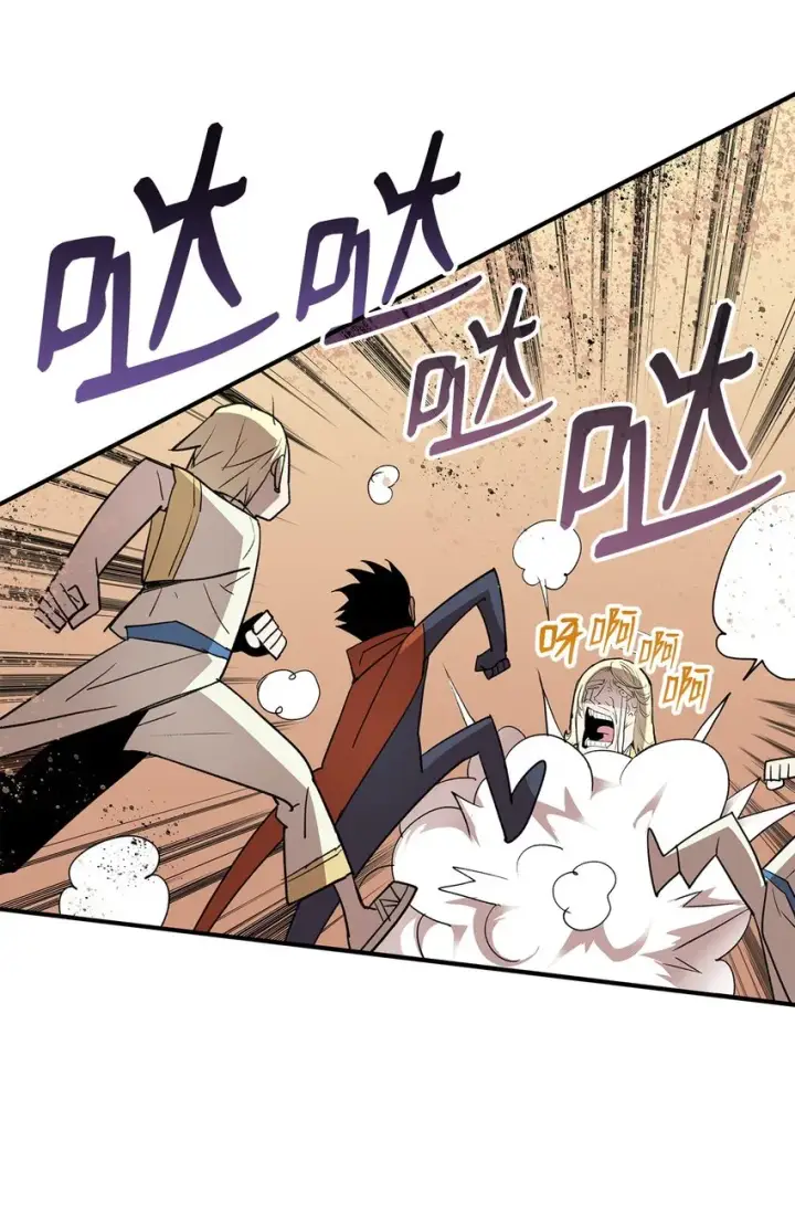 漫画《全裸菜鸟在异世界被摩擦》110 好感度拉满第35张图