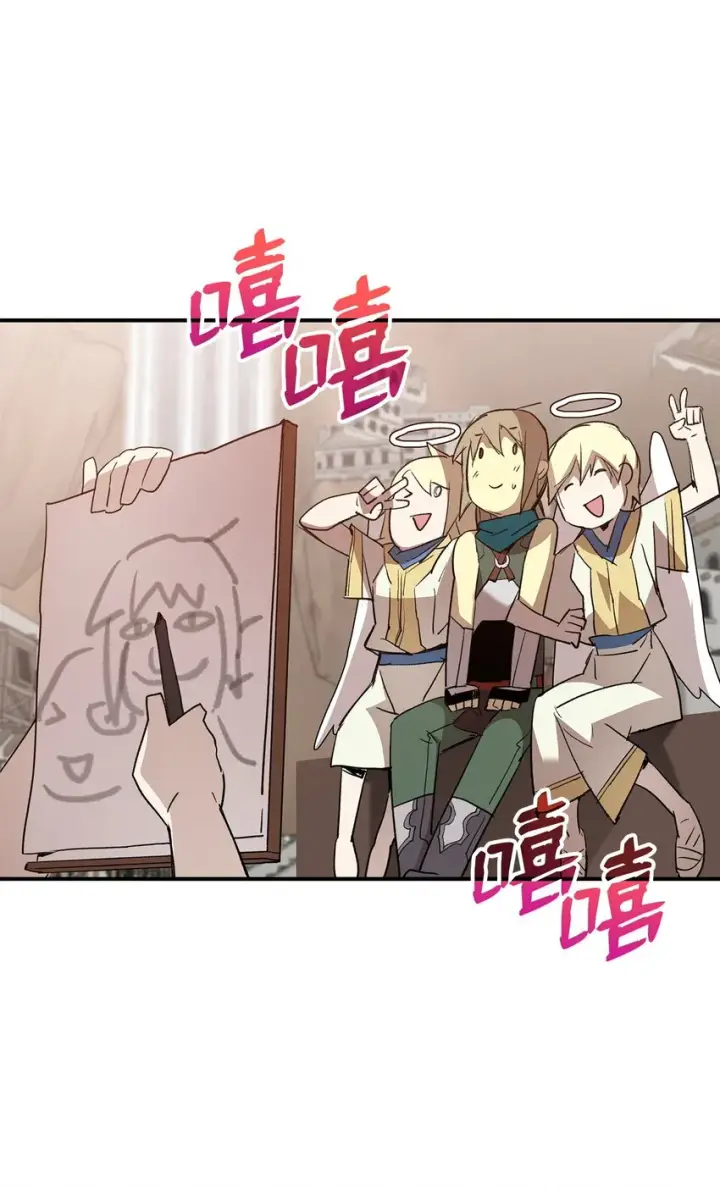 漫画《全裸菜鸟在异世界被摩擦》110 好感度拉满第37张图