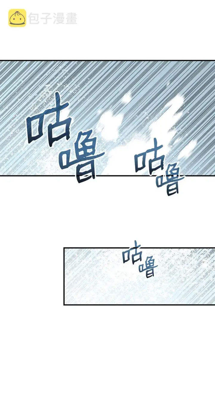 漫画《全裸菜鸟在异世界被摩擦》110 好感度拉满第41张图