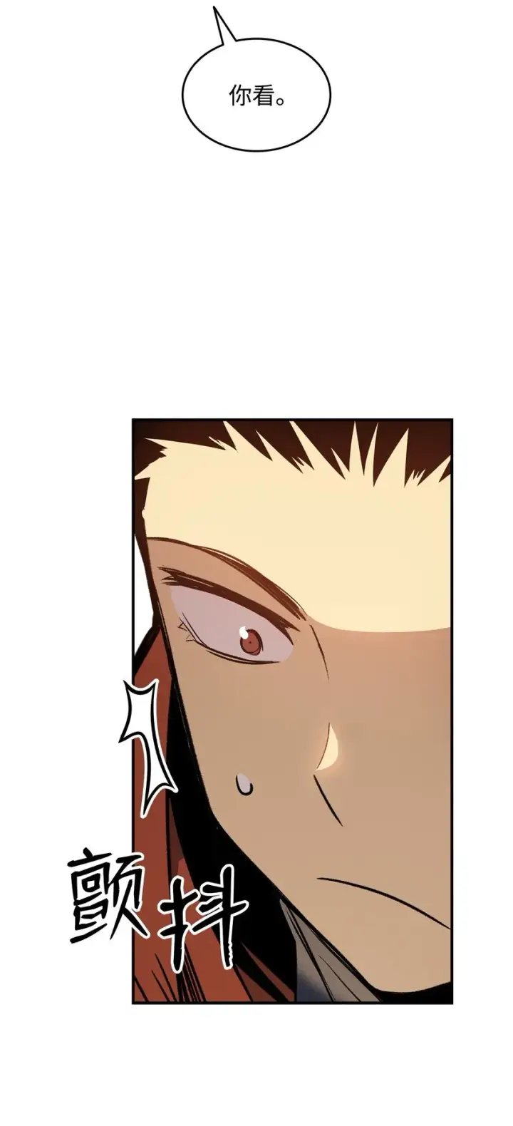 漫画《全裸菜鸟在异世界被摩擦》110 好感度拉满第64张图