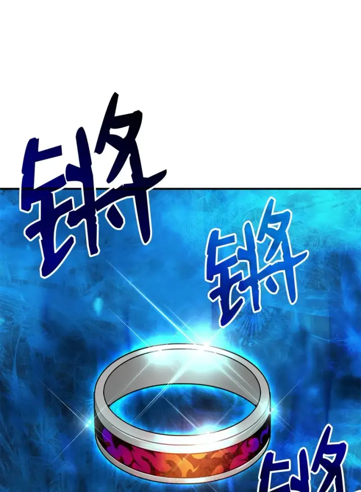 漫画《全裸菜鸟在异世界被摩擦》110 好感度拉满第65张图