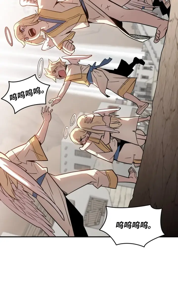 漫画《全裸菜鸟在异世界被摩擦》110 好感度拉满第78张图
