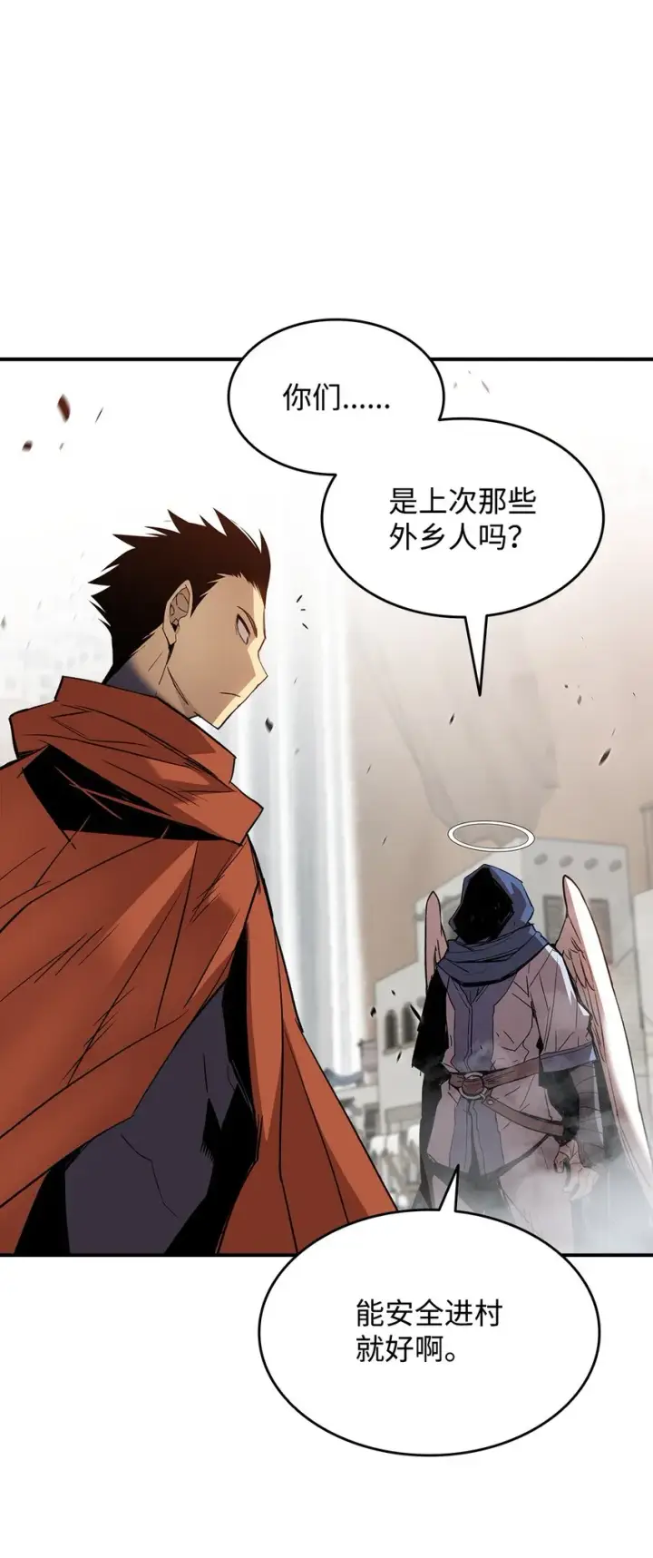 漫画《全裸菜鸟在异世界被摩擦》110 好感度拉满第82张图