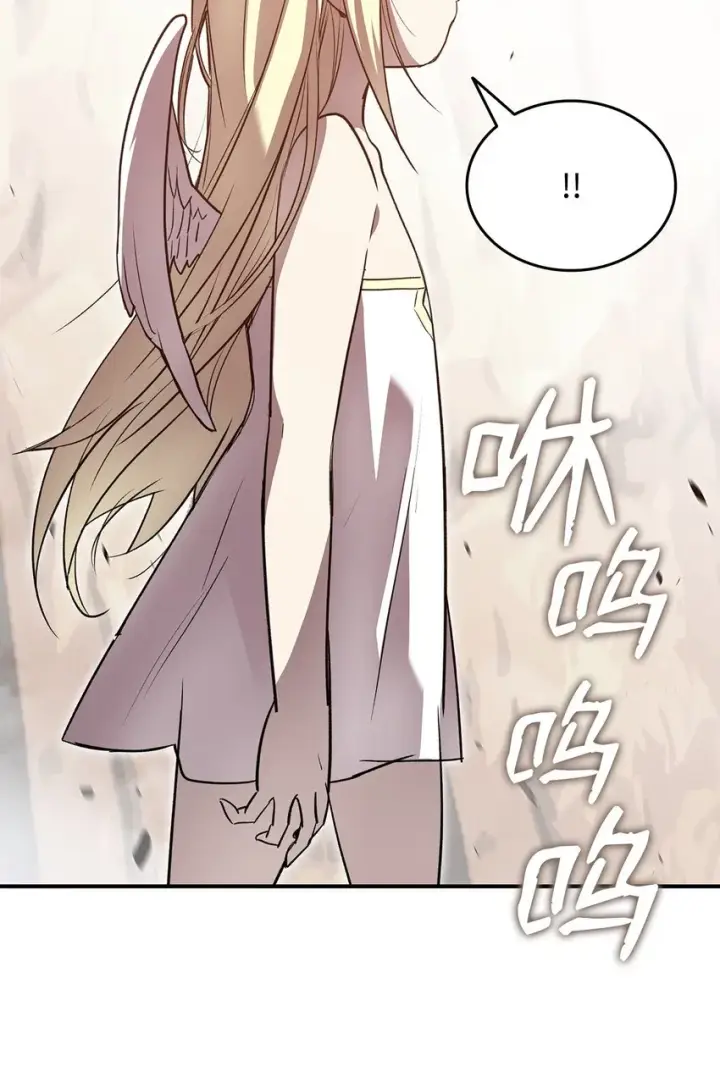 漫画《全裸菜鸟在异世界被摩擦》110 好感度拉满第85张图