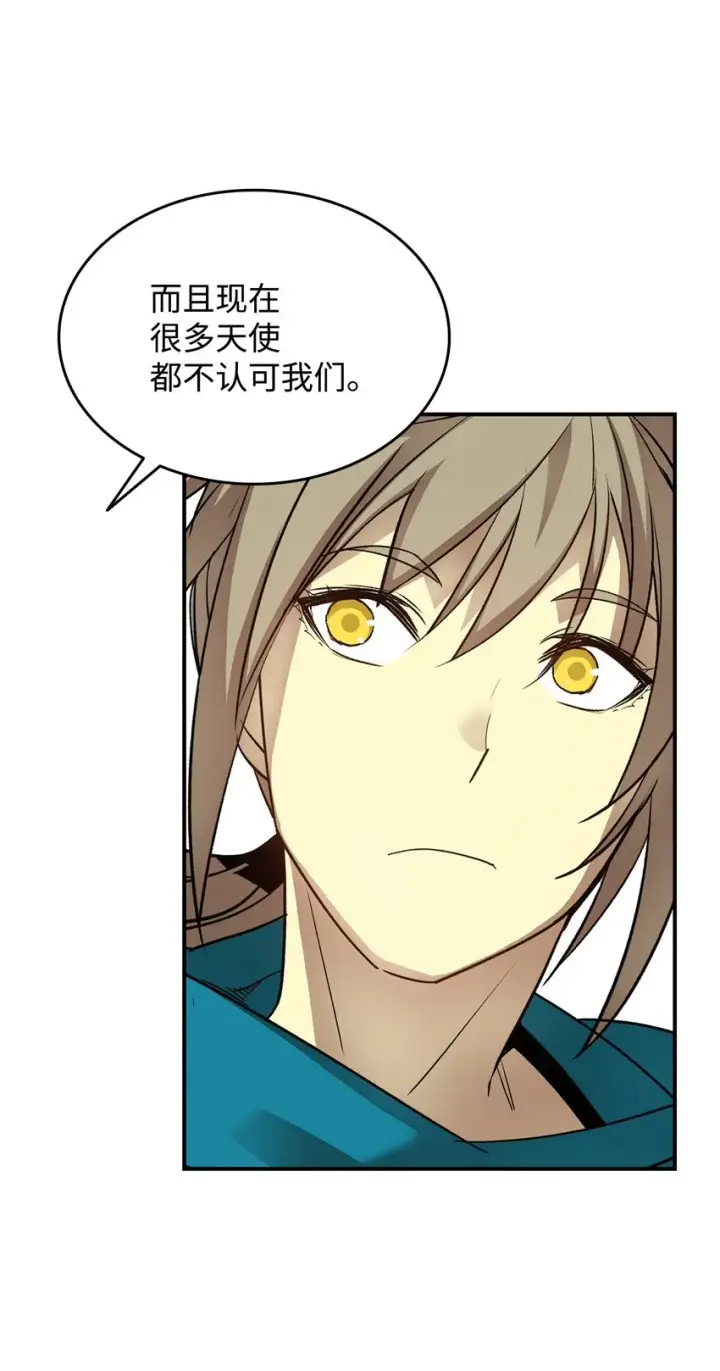 漫画《全裸菜鸟在异世界被摩擦》110 好感度拉满第9张图