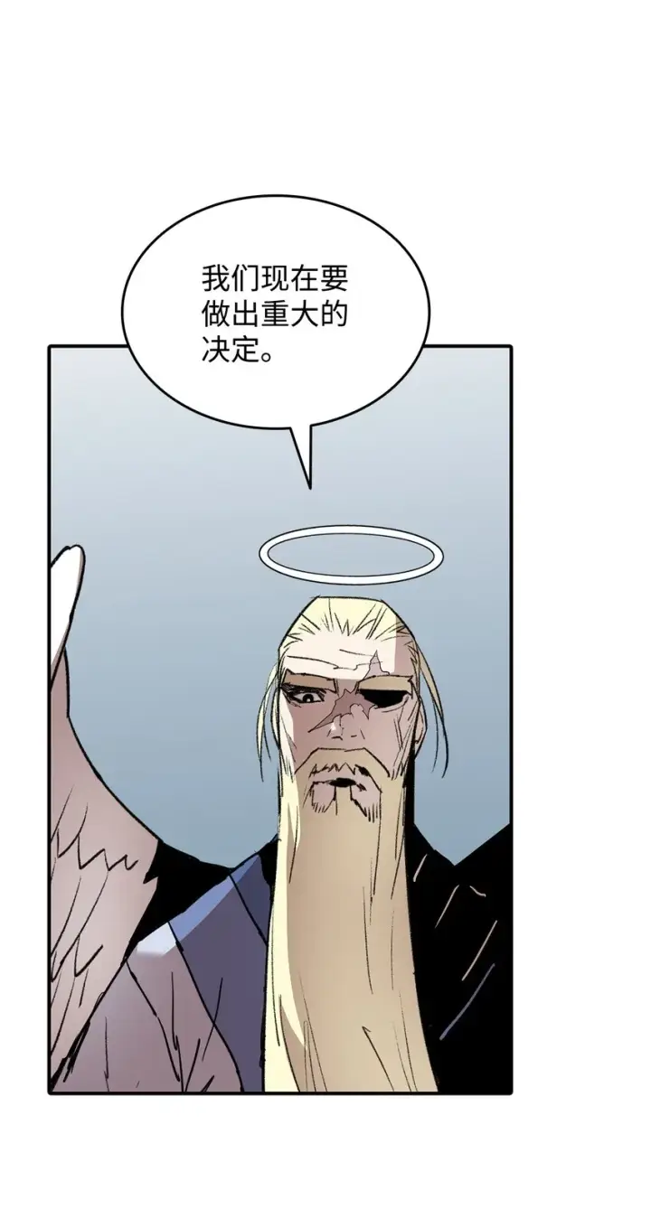 漫画《全裸菜鸟在异世界被摩擦》111 举起反旗第42张图