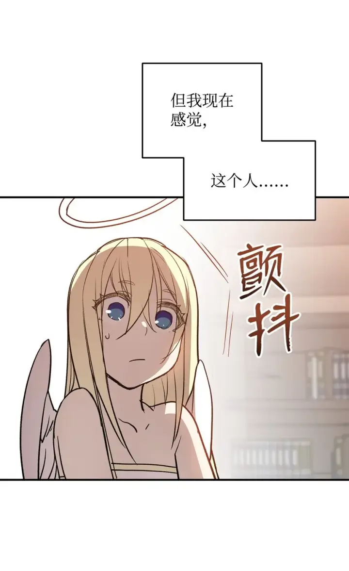 漫画《全裸菜鸟在异世界被摩擦》111 举起反旗第48张图