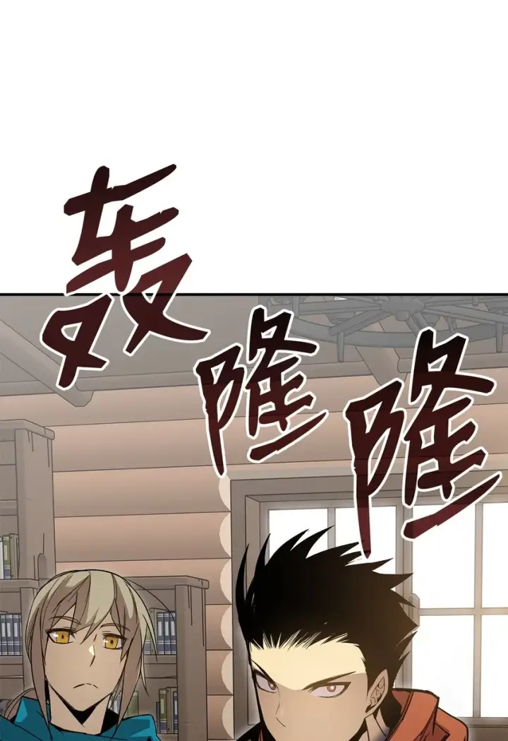 漫画《全裸菜鸟在异世界被摩擦》111 举起反旗第62张图