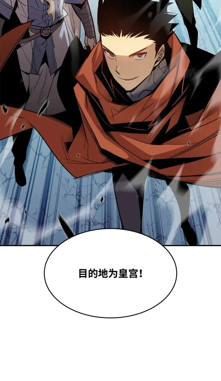 漫画《全裸菜鸟在异世界被摩擦》111 举起反旗第78张图