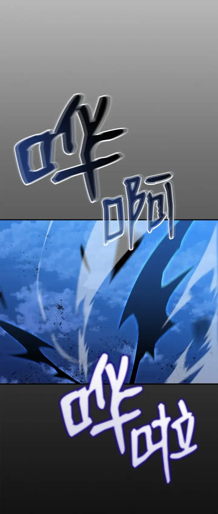 漫画《全裸菜鸟在异世界被摩擦》111 举起反旗第80张图