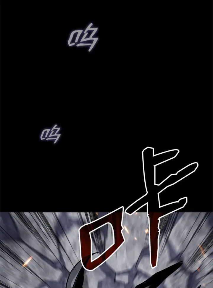 漫画《全裸菜鸟在异世界被摩擦》111 举起反旗第82张图