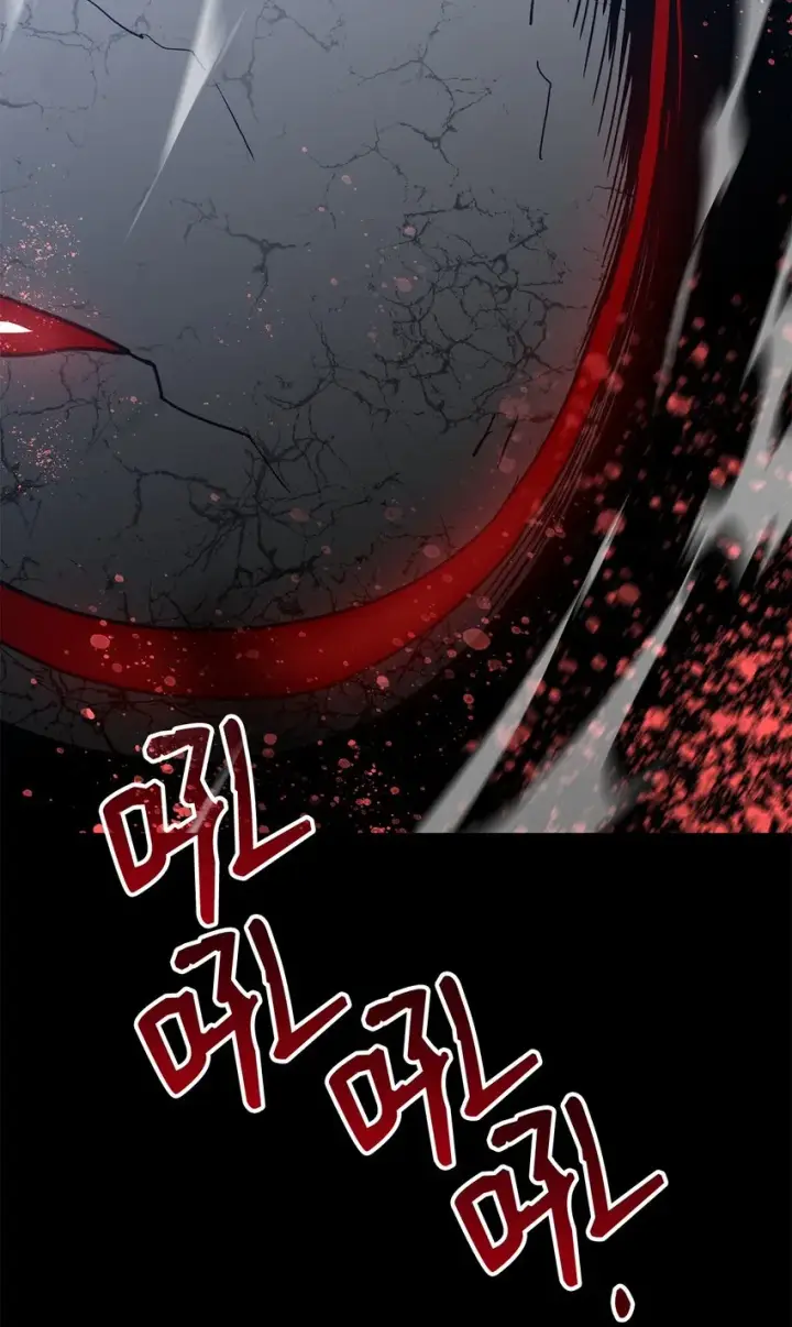 漫画《全裸菜鸟在异世界被摩擦》111 举起反旗第87张图