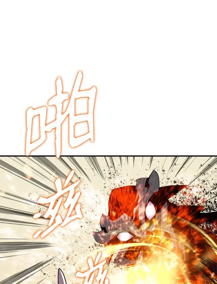 漫画《全裸菜鸟在异世界被摩擦》112 必死决心第2张图