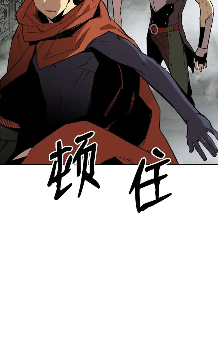 漫画《全裸菜鸟在异世界被摩擦》112 必死决心第23张图