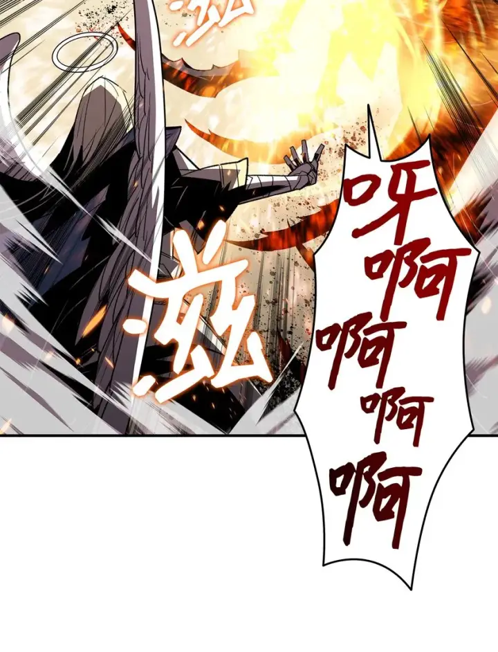 漫画《全裸菜鸟在异世界被摩擦》112 必死决心第3张图