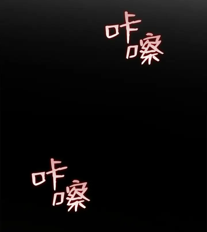 漫画《全裸菜鸟在异世界被摩擦》112 必死决心第46张图