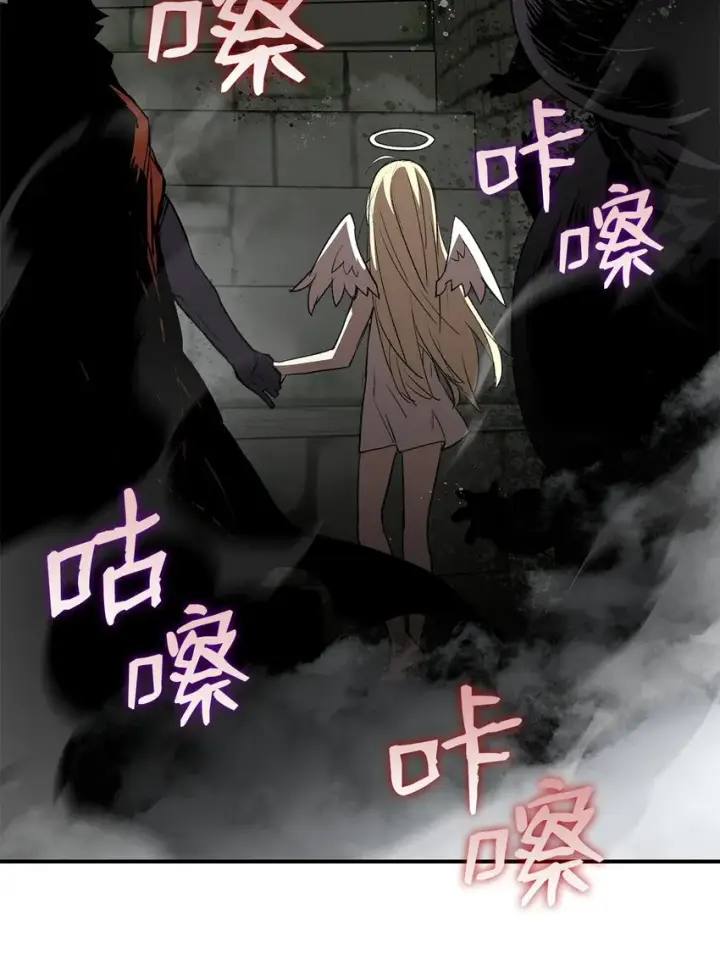漫画《全裸菜鸟在异世界被摩擦》112 必死决心第48张图