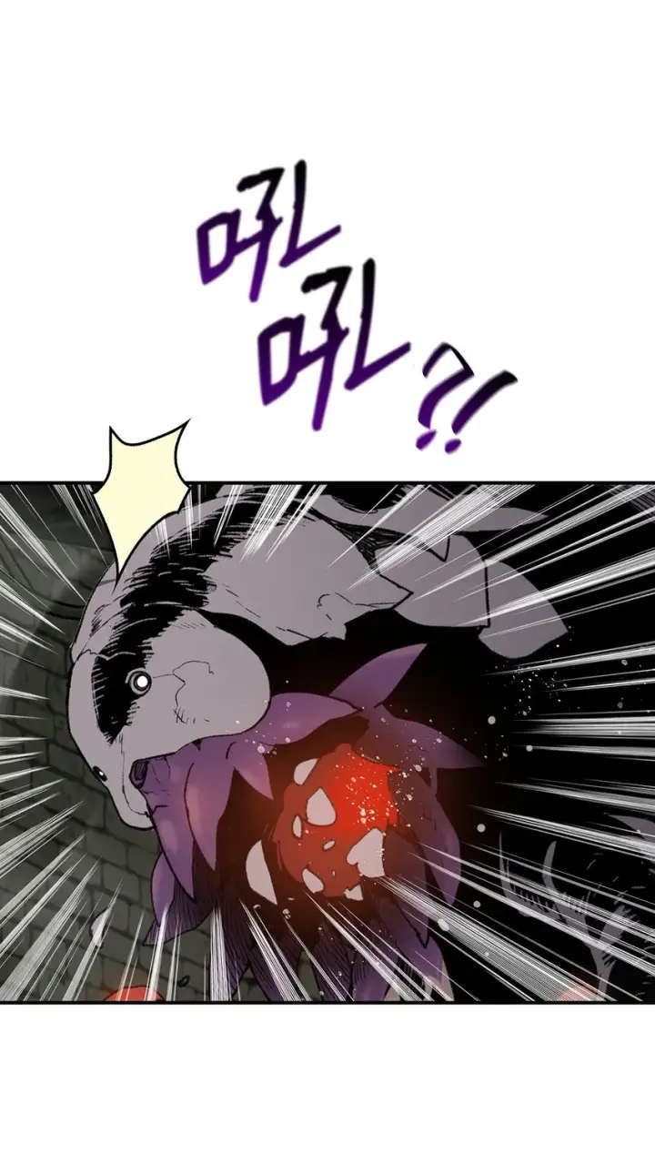 漫画《全裸菜鸟在异世界被摩擦》112 必死决心第54张图