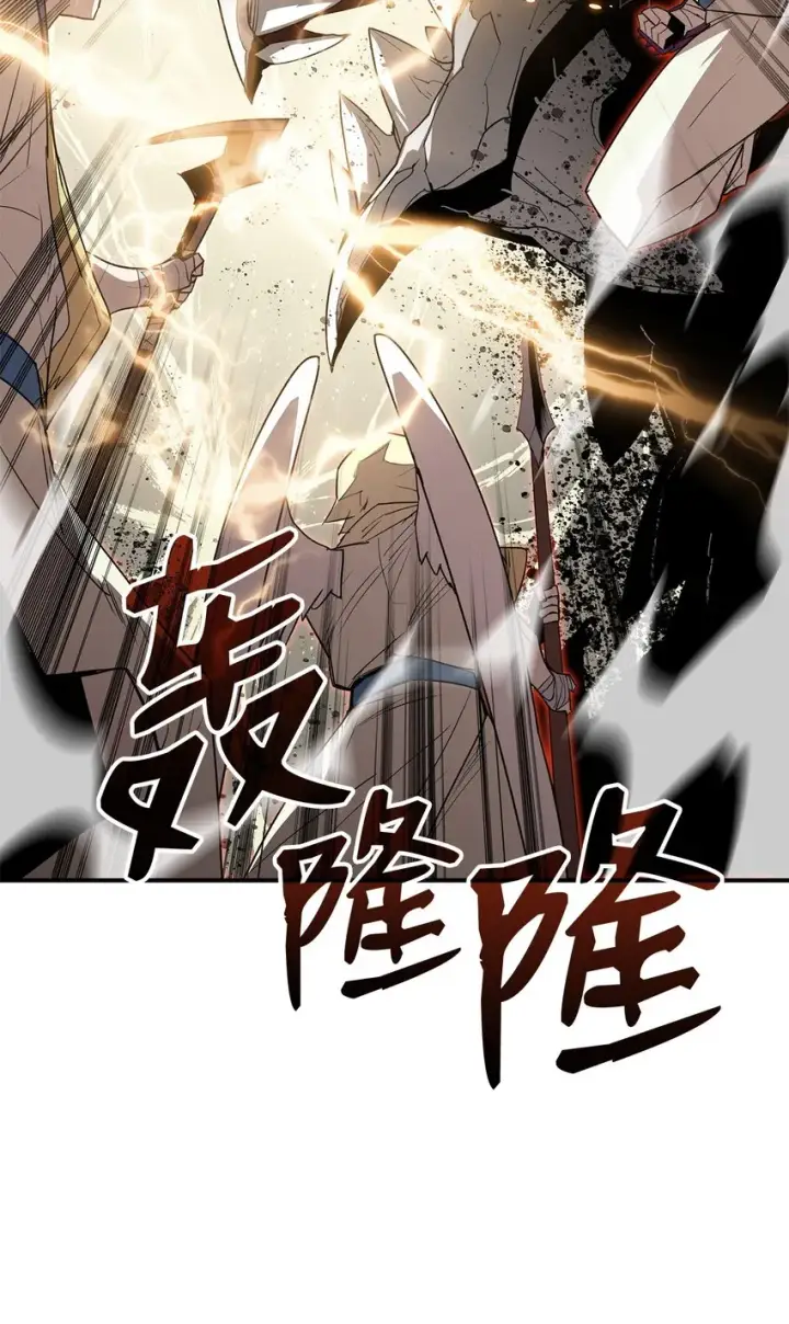 漫画《全裸菜鸟在异世界被摩擦》112 必死决心第6张图