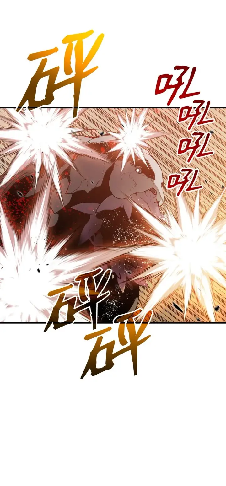 漫画《全裸菜鸟在异世界被摩擦》112 必死决心第62张图