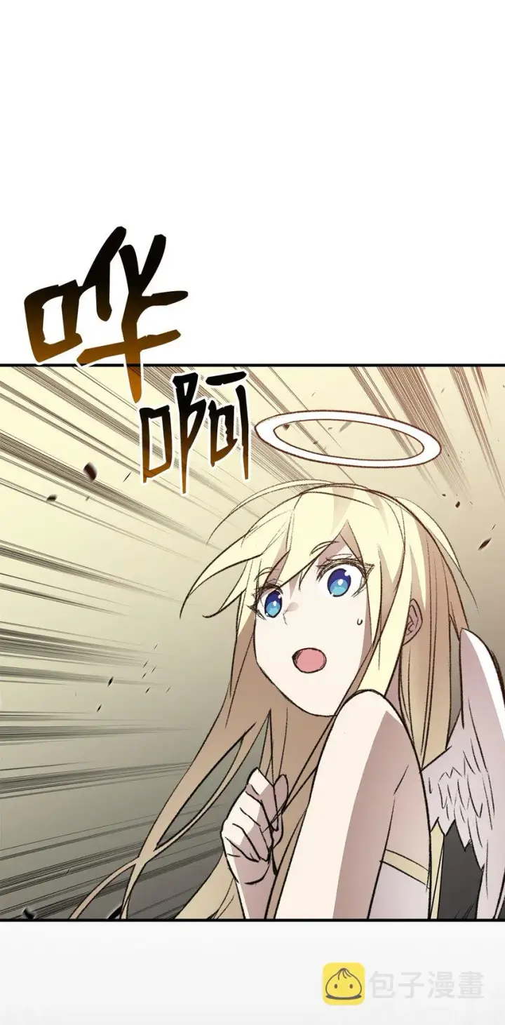 漫画《全裸菜鸟在异世界被摩擦》112 必死决心第63张图
