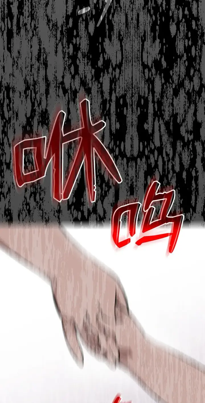 漫画《全裸菜鸟在异世界被摩擦》112 必死决心第65张图